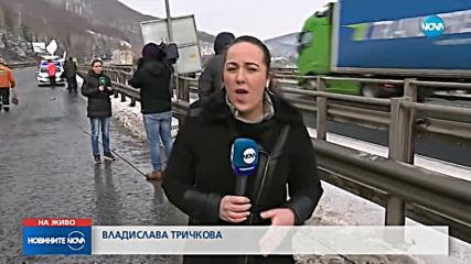 Три коли се удариха на АМ "Хемус", пострадалите взели дрога
