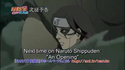 Naruto Shippuuden 379 [ Bg Sub ]високо качество