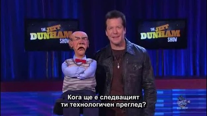 The Jeff Dunham Show S01e03 + Субтитри 