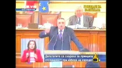 Господари На Ефира - 18.02.2008 Част 2 Смях