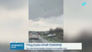Градушка падна край Поморие и причини пет катастрофи