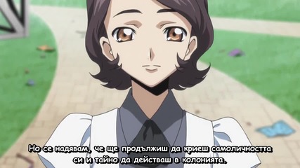 [mmaniac] Code Geass - 21 [ Bg Subs ]