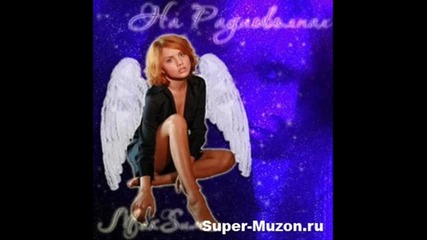 Maksim 21