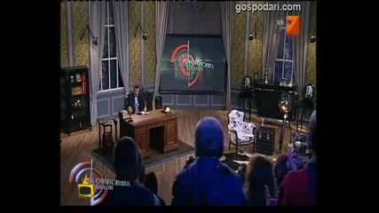 Мухотрепач