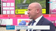 Джиро д'Италия приключи: Французинът Пол Мание пресече първи финалната линия в София