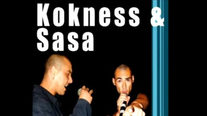 Kokness & Sasa - Нова порода