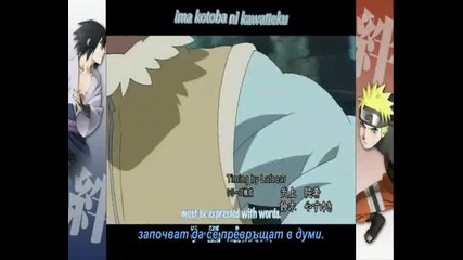 Naruto Shippuuden opening 3 (movie version 1) (превод) 