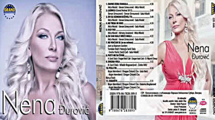 Nena Djurovic - Da sam malo srece imala - Audio 2012 Hd