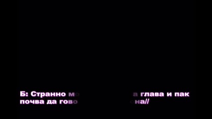 ~ One and Only ~ 11та глава