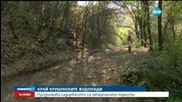 Издирват двамата туристи, затрупани край Крушунските водопади