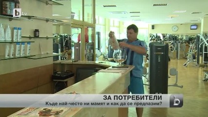 В Топ 3 сме по най-лоши потребителски условия