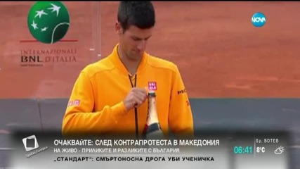 Джокович удари носа си с тапа от шампанско