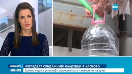 Започва изследване на всички водоизточници в Хасково