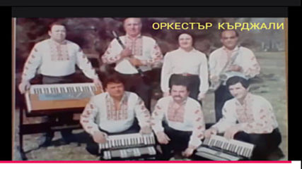 Иван Колев - кралнет основател и раководител на орк. Кърджали