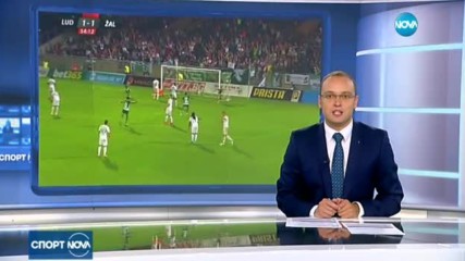 Спортни новини (25.07.2017 - централна емисия)