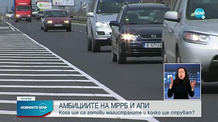 Новините на NOVA (13.01.2022 - късна емисия)