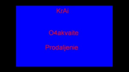 Анимация 8