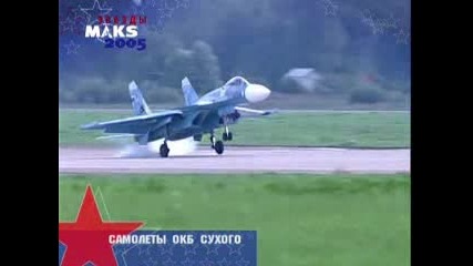 Sukhoi Maks 2005 
