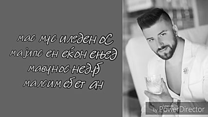 Joce Panov - So nedeli sum sam lyrics video 2018