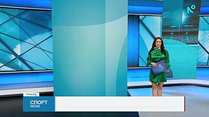 Централна спортна емисия новини на NOVA (16.04.2026)