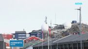 САЩ, Дания и Гренландия подписаха споразумение в областта на отбраната