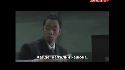 Принуден да Убива (2003) бг субтитри ( Високо Качество ) Част 3 Филм
