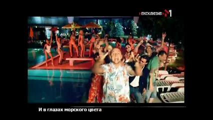 Потап & Настя Каменских & Друзья - Лето 