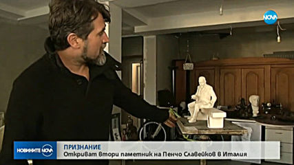 Мария Габриел откри изложбата "София - 140 години столица на България"