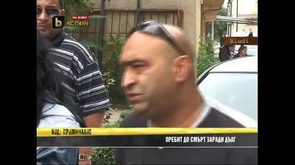 Лихвар преби до смърт длъжник в Хасково