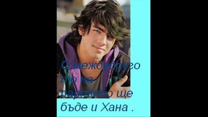 The Best Stories - Епизод 1