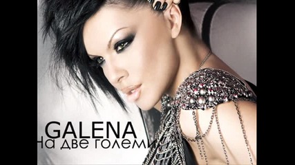 galena - na dve golemi !!! ( )