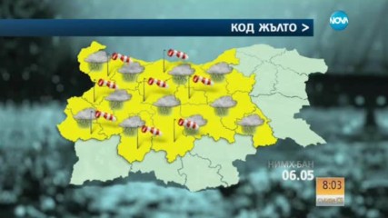 Предупреждения за силен вятър в някои части на страната