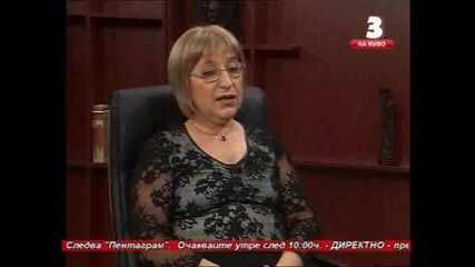 Цачева при Вучков 3/3 