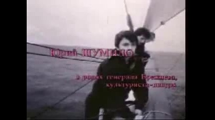 Аквариум - Лой Быканах