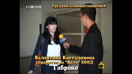 ! Гонка На Некоректни Работодатели - 13.06.20008, Господари На Ефира !