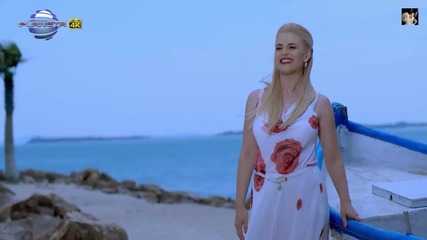 Bilyana - Pomosht, Vlyubvam Se, 2015