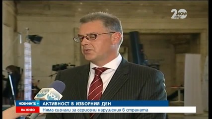 ЦИК - 7,81% е избирателната активност към 10.30 ч. - Новините на Нова