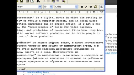 Тестов Скрийнкаст 2 (Test screencast 2)