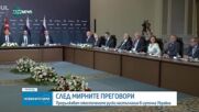 След мирните преговори: Продължават ожесточените руски настъпления в Източна Украйна