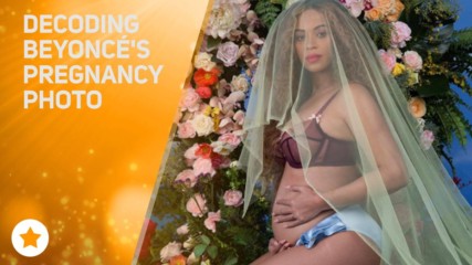 Каква е тайната зад снимката на Beyonce