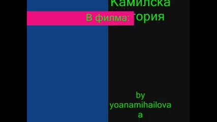 Али Баба специално! 