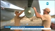САЩ: Турция можеше да свали руските самолети в небето си