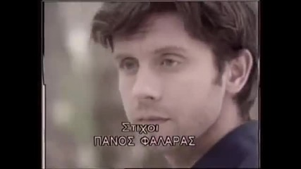 Γιάννης Σαββιδάκης - Η Μαγεμένη Σου Ματιά
