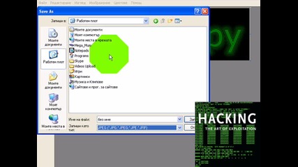 как да си направим лого с програмата Gimp 