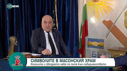"Офанзива с Любо Огнянов" (17.04.2021)
