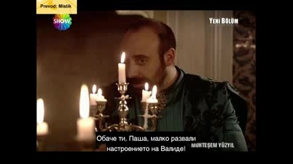 Великолепният век - еп.18/1 (bg Subs)