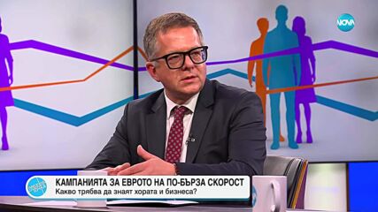Пресечна точка (06.06.2025)
