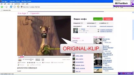 Poredniq Kradec Na Klipove Vav Vbox7