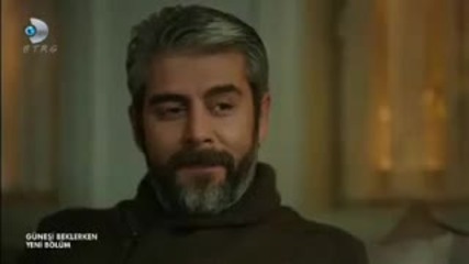 В Очакване на Слънцето / Gunesi Beklerken Епизод 56