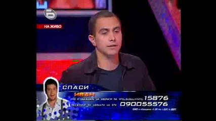 Теодор Койчинов защитава Иван минути преди да отпадне от music idol - 09.04.08 H 
